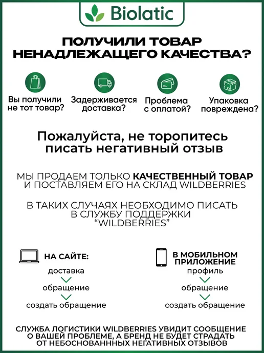 apicenna Стоп-Цистит Био, 30 мл для кошек, вариант, фото 2
