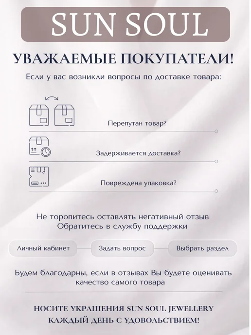 Sun Soul JWL Пирсинг в нос серебро 925 позолоченный с фианитом, серебристый, фото 6