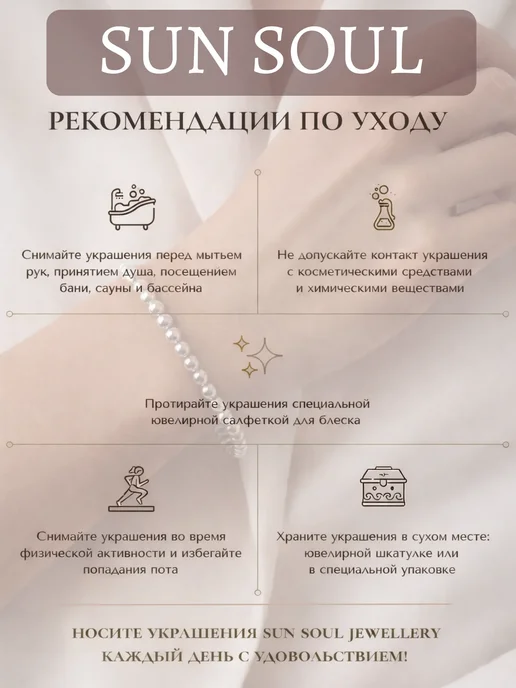 Sun Soul JWL Пирсинг в нос серебро 925 позолоченный с фианитом, серебристый, фото 7