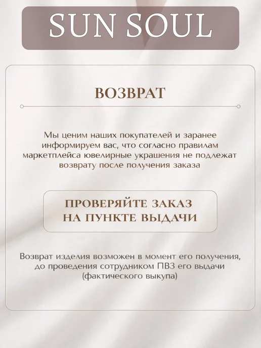 Sun Soul JWL Пирсинг в нос серебро 925 позолоченный с фианитом, серебристый, фото 8
