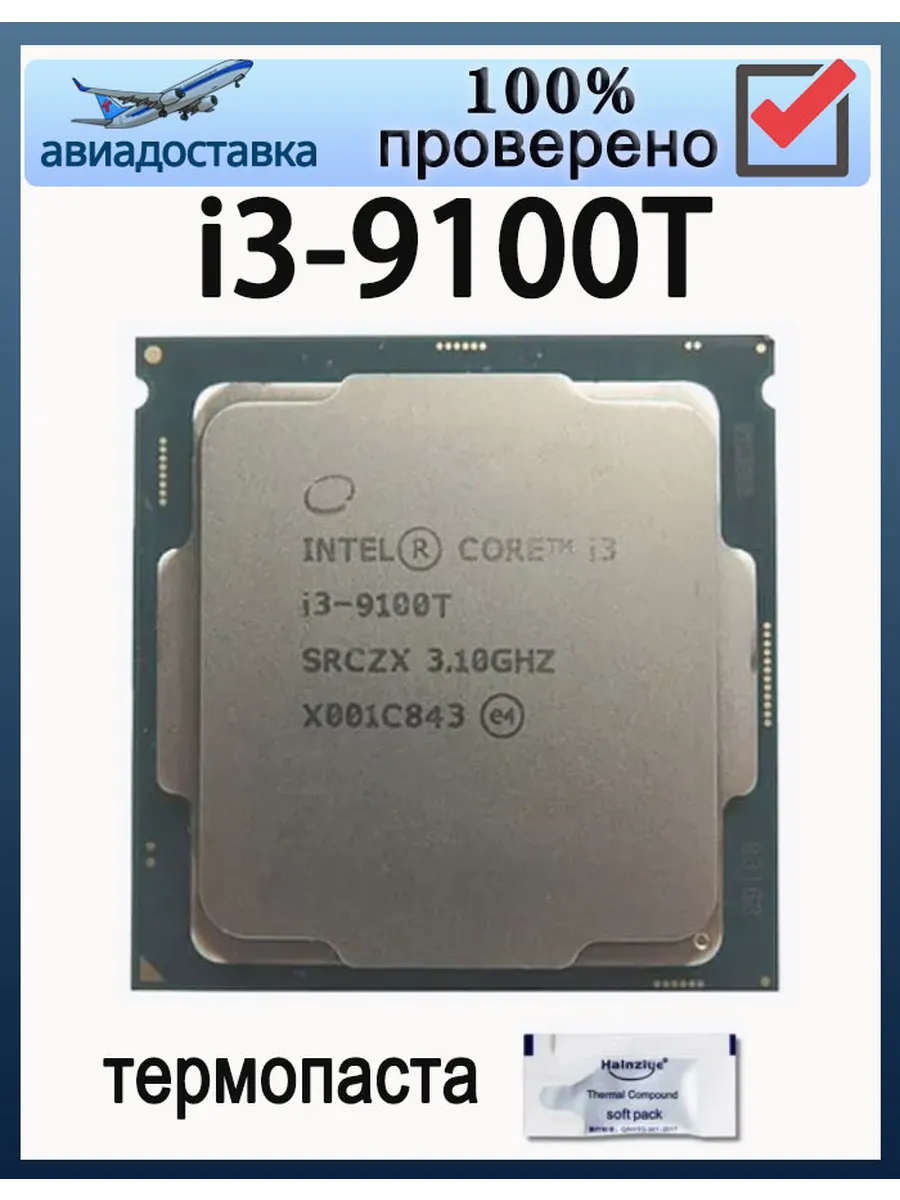 Процессор Core i3-9100t I3 9100T 3,1 ГГц 35 Вт LGA 1151 CPU