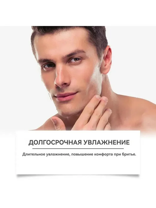 Hoygi Успокаивает кожу мужской бритья крем Смягчить бороду, белый, фото 6