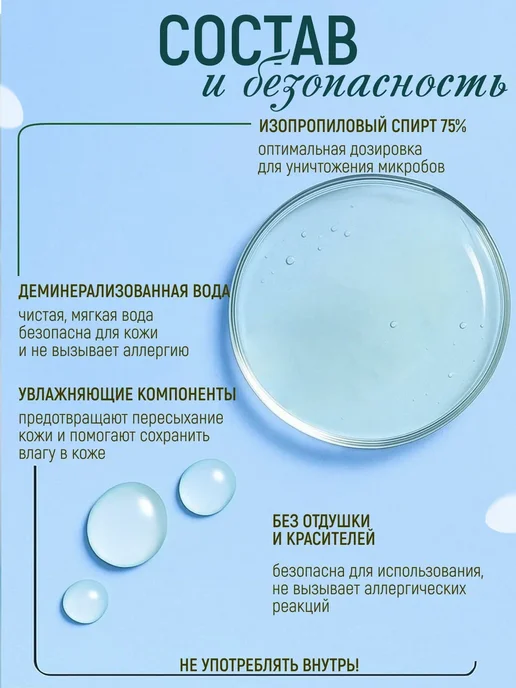 DOMCA Антисептик для рук и поверхностей, спиртовой 5л, 5 л, фото 7