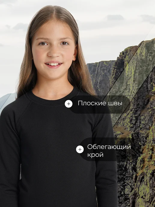 De Mount Комплект термобелья для девочек футболка и легинсы, черный, фото 2