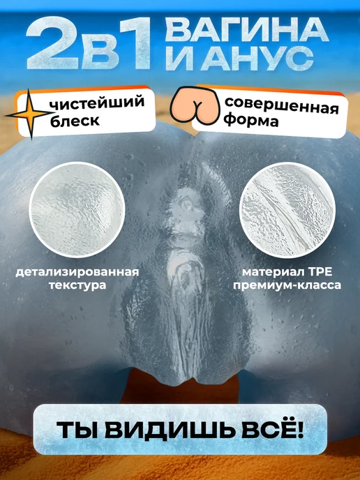 Black Horse Реалистичная прозрачная секс-кукла Айс Бейби Вагина и анус, черный, фото 2