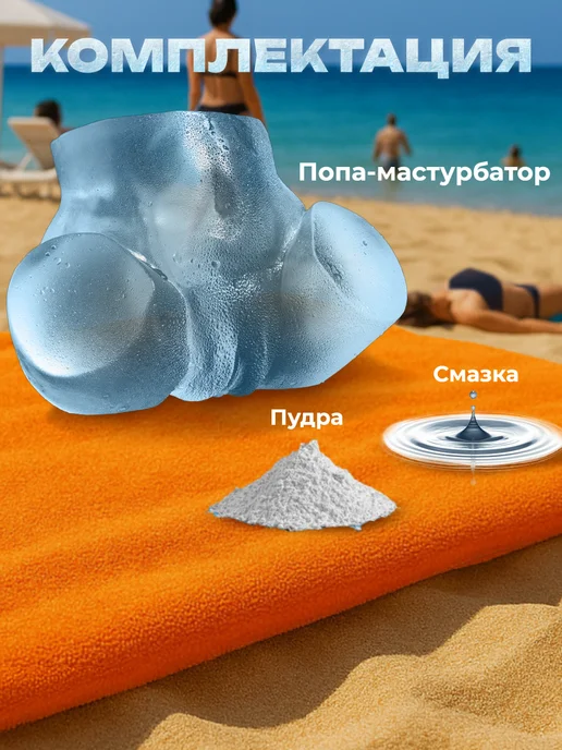 Black Horse Реалистичная прозрачная секс-кукла Айс Бейби Вагина и анус, черный, фото 4