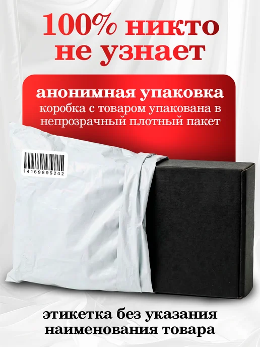 Black Horse Реалистичная прозрачная секс-кукла Айс Бейби Вагина и анус, черный, фото 7