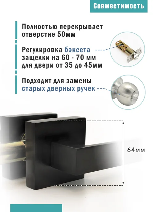 INSIEME Ручка с защелкой для межкомнатной двери, черный, фото 2