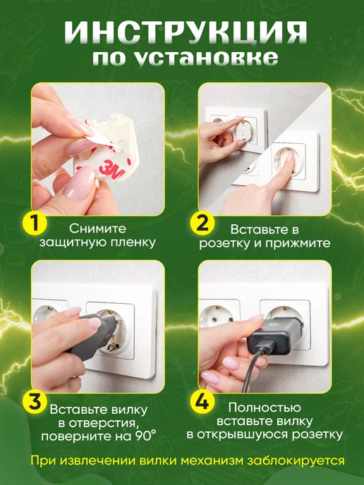LY-LY Заглушки для розеток от детей набор 10 шт, 10 шт, фото 4