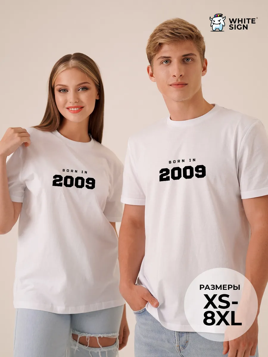 Футболка хлопковая с надписью "Born in 2009" оверсайз