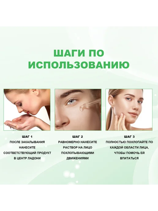 EELHOE Сыворотка для лица антивозрастная против морщин, вариант, фото 4