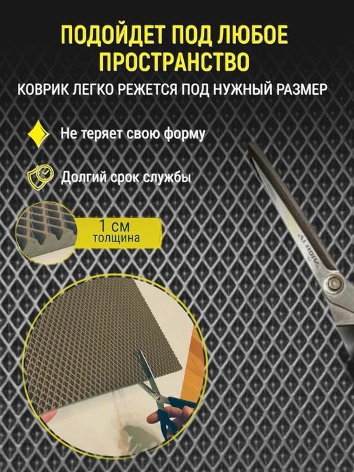 TAMIKUSHIK Коврик под лоток для кошек и собак 35х50 см ЭВА, вариант, фото 3