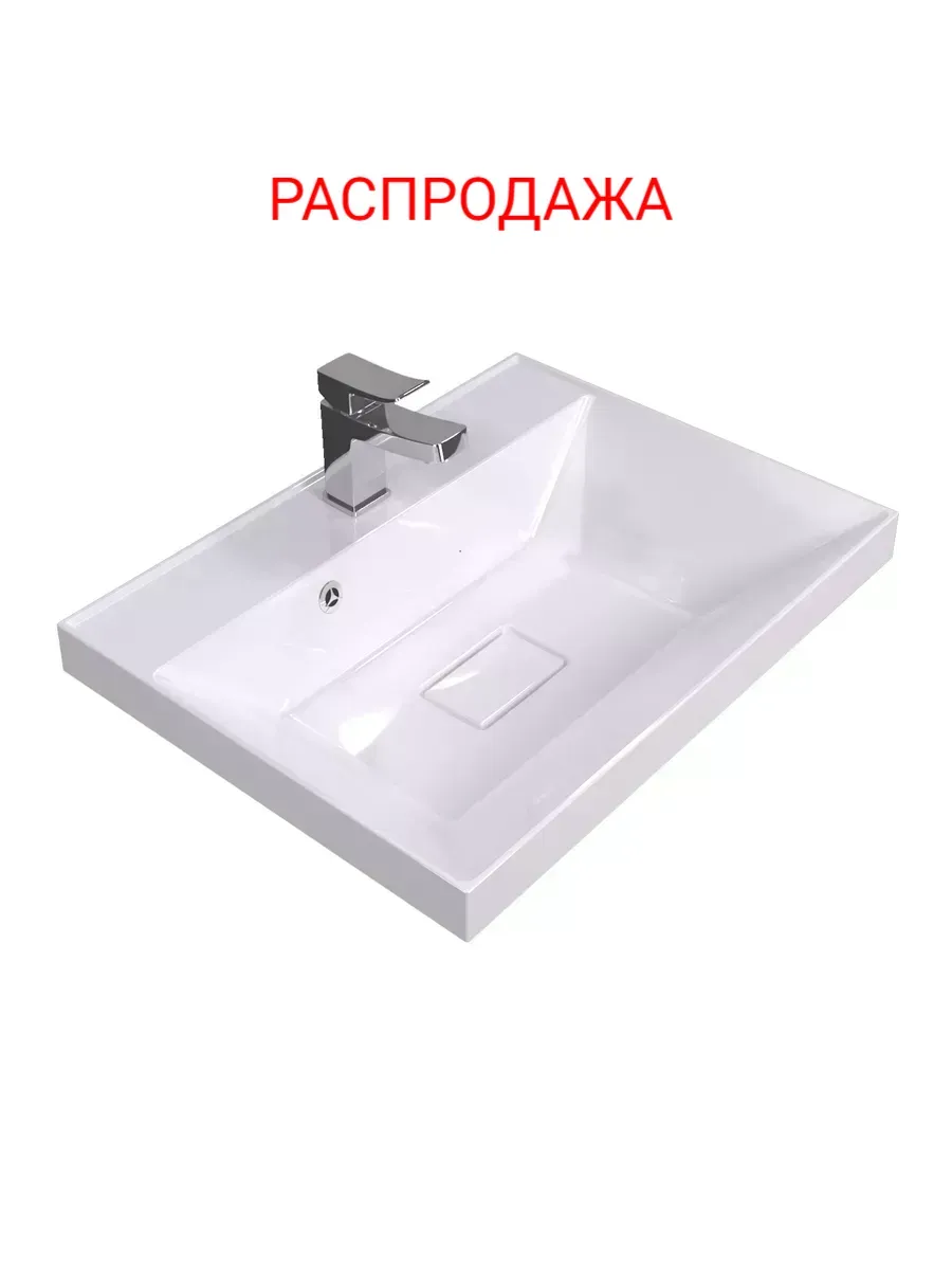 Раковина для ванной комнаты Zibas 50
