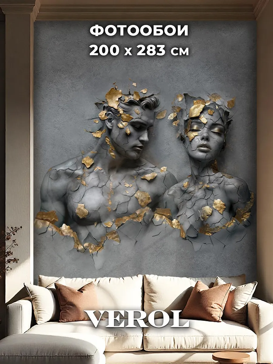 Флизелиновые фотообои 3d в спальню и зал