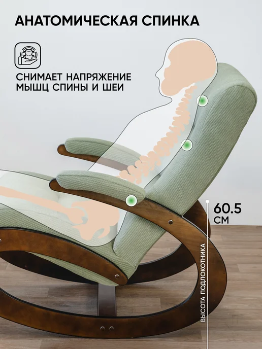 Глайдер Кресло качалка взрослое для дома отдыха мягкое, зеленый, фото 3