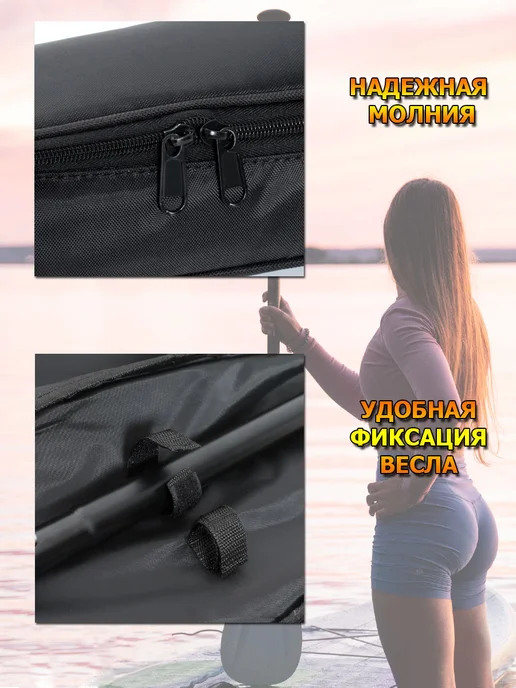 Чехол для разборного весла SUP сапборда, черный, фото 2