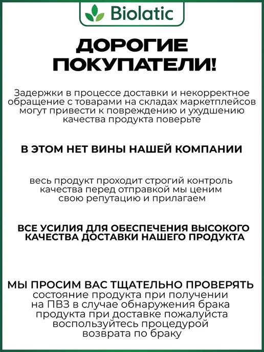 Асконт+ Тетравитам, 100 мл. для животных, 100 мл, фото 3