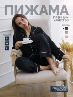 Пижама со штанами и рубашкой