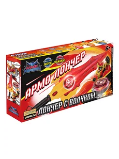 Армо лончер красный Armor Rangers с пусковым механизмом