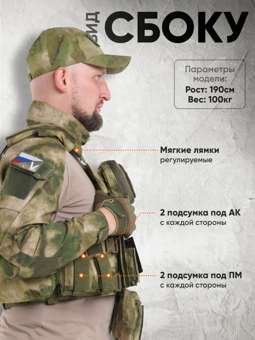АльянсZ Бронежилет 8280 мох тактический плитник разгрузочный, зеленый, фото 3