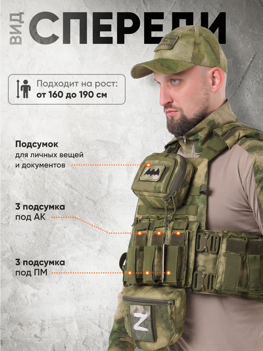 АльянсZ Бронежилет 8280 мох тактический плитник с бронеплитами, зеленый, фото 2