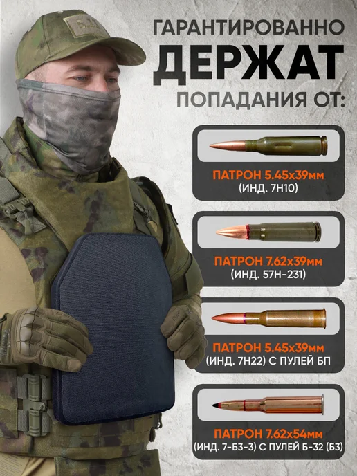 АльянсZ Бронежилет 8280 мох тактический плитник с бронеплитами, зеленый, фото 6