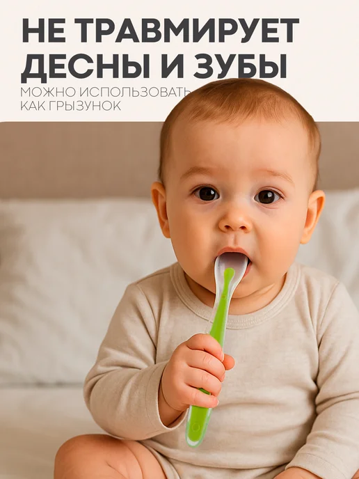 Силиконовая ложка для прикорма с футляром, зеленый, фото 2