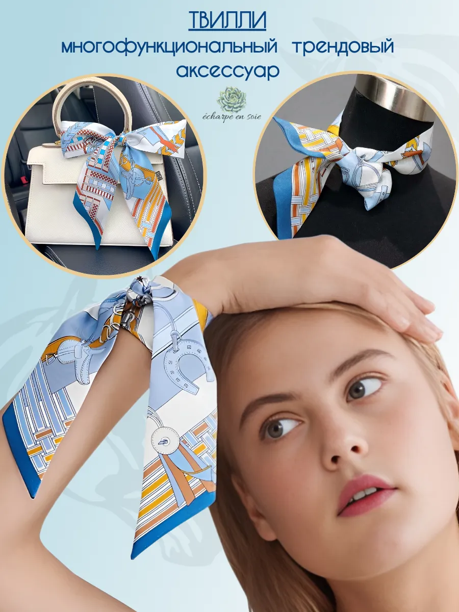Твилли