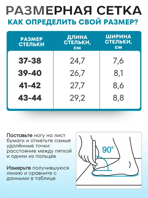 БОЛИ.НЕТ Стельки ортопедические при фасциите шпоре и плоскостопии, бежевый, фото 3