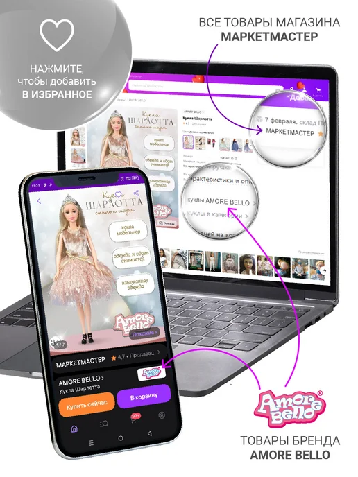 Amore Bello Кукла пупс интерактивная с мягким телом 40см, розовый, фото 6