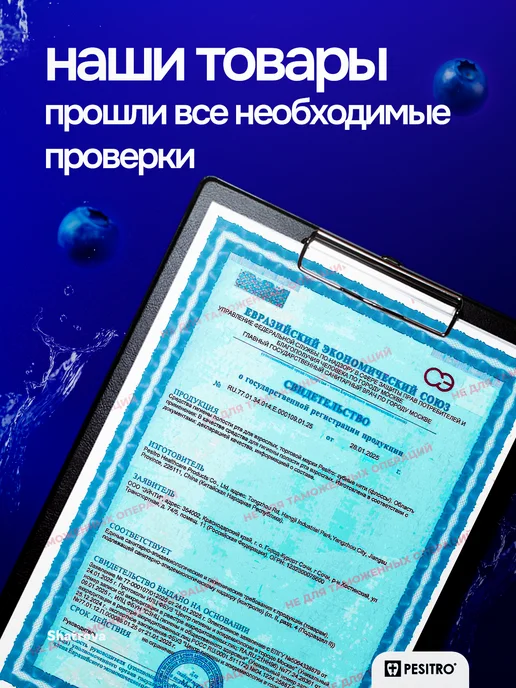 Pesitro Зубочистка с нитью пластиковые черника 100 шт Флоссеры, 100 шт, фото 8