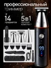 Триммер для волос и бороды подарок мужчине ИНТЕР-ХАУ 489491491 купить за 1 800 ₽ в интернет‑магазине Wildberries