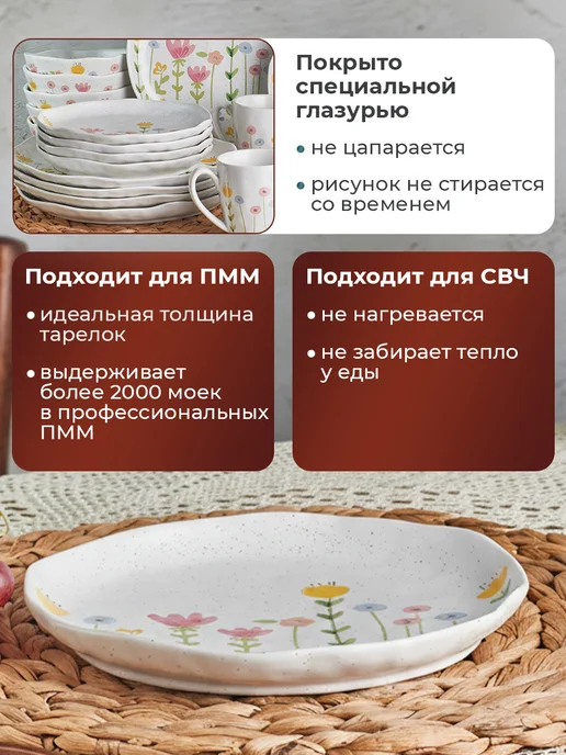 Green Lily Столовый сервиз фарфор 24 предмета 6 персон Petunia, зеленый, фото 6