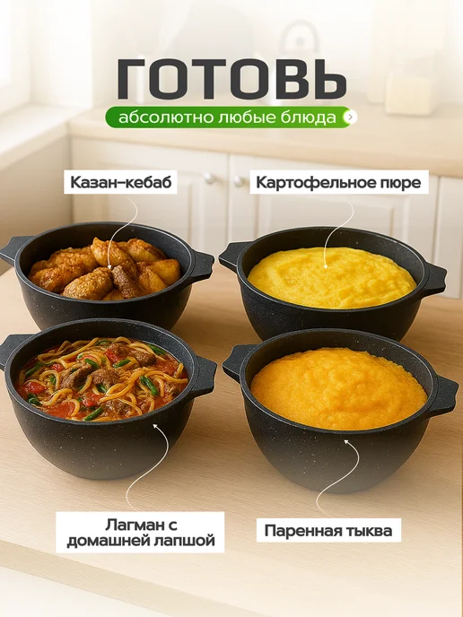 Мечта Казан для плова 6л антипригарный с крышкой "Гранит", 5 л, фото 7