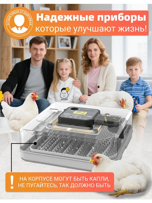 инкубатор для яиц автоматический 48, вариант, фото 8
