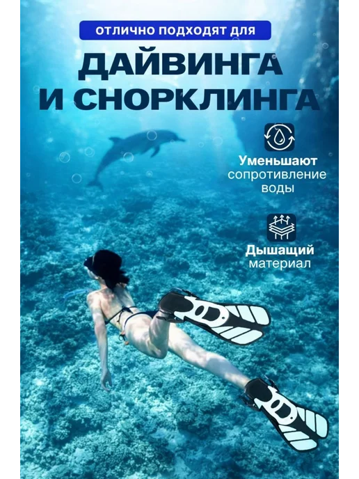 Ласты для плавания с открытой пяткой регулируемые взрослые, черный, фото 2