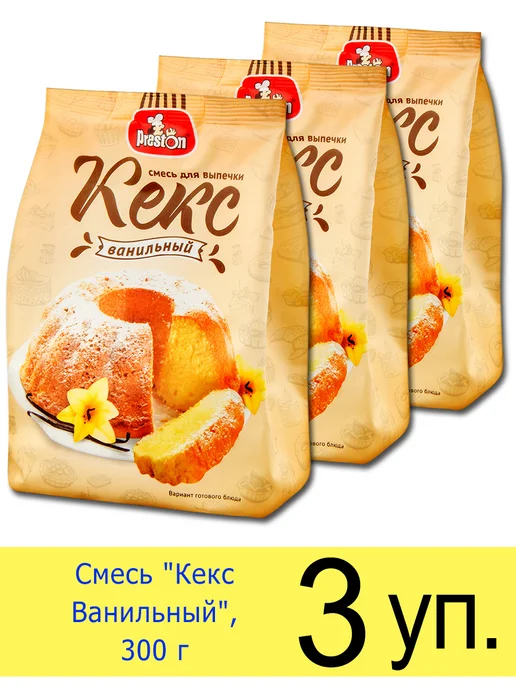 Preston Смесь сухая для выпечки кексов "Кекс ванильный", 300 г, 300 г