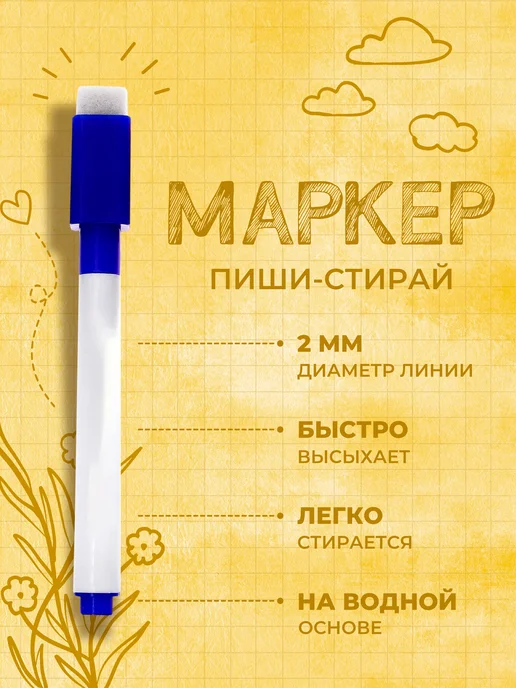 Расписание уроков многоразовое для Девочек и Мальчиков, черный, фото 4