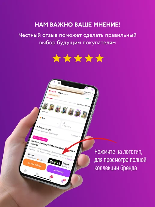 Расписание уроков многоразовое для Девочек и Мальчиков, черный, фото 8