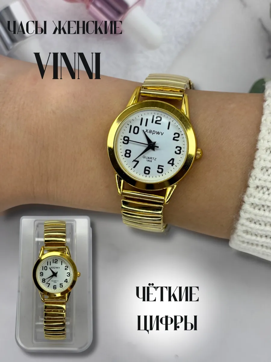 Часы женские наручные Vinni