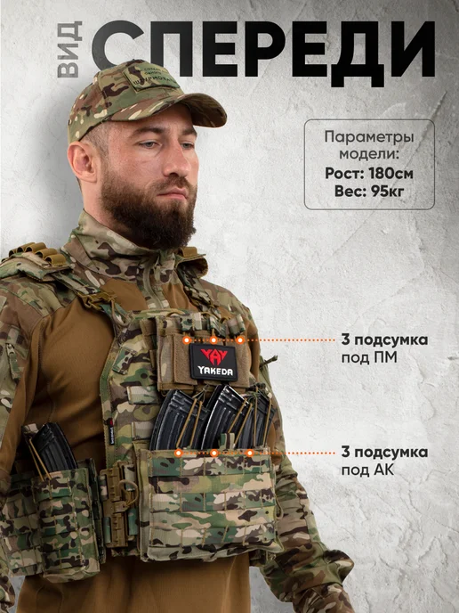 АльянсZ Бронежилет 8301 мультикам тактический плитник с бронеплитами, зеленый, фото 2