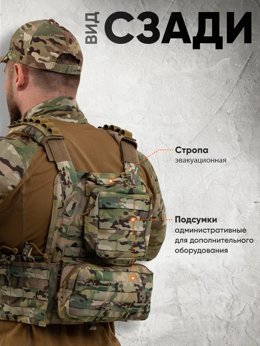 АльянсZ Бронежилет 8301 мультикам тактический плитник с бронеплитами, зеленый, фото 3