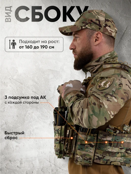 АльянсZ Бронежилет 8301 мультикам тактический плитник с бронеплитами, зеленый, фото 4