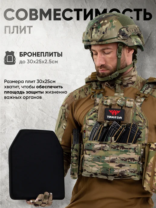 АльянсZ Бронежилет 8301 мультикам тактический плитник с бронеплитами, зеленый, фото 5