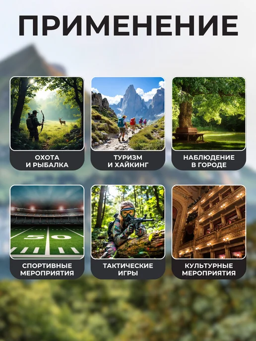 Монокуляр 16х52 66м 800м угол зрения 22 + день и ночь, 16x52, 66 м, фото 6