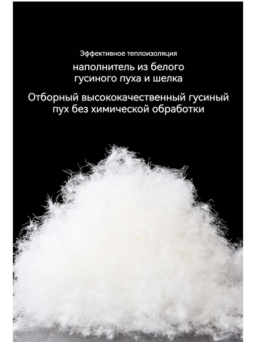 Теплый пуховый шелковый спальный мешок（Наполнить 600 г）, 400 г, фото 4
