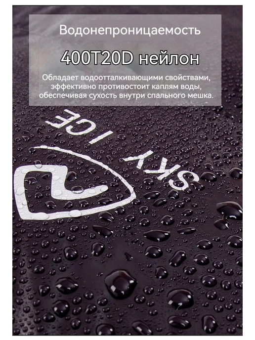 Теплый пуховый шелковый спальный мешок（Наполнить 600 г）, 400 г, фото 5