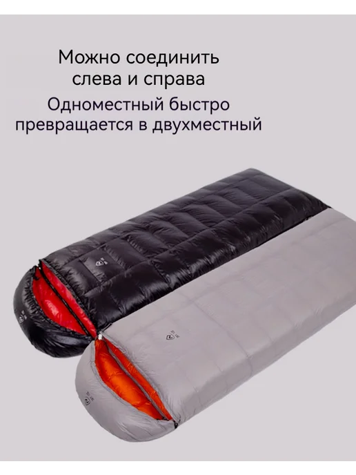 Теплый пуховый шелковый спальный мешок（Наполнить 600 г）, 400 г, фото 7