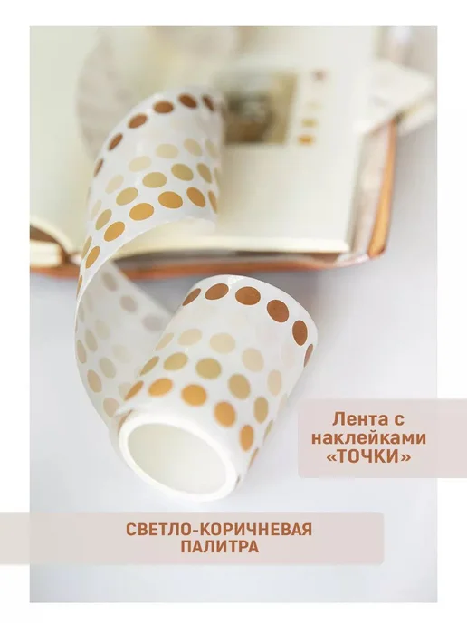 Gidlinе Стикеры точки для ежедневника планирование, желтый, фото 3
