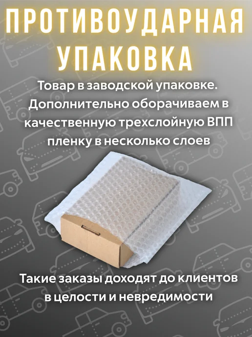 Манометр для измерения давления шин, вариант, фото 3